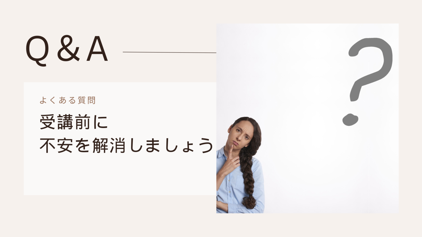 バリニーズ・タイ古式スクール日本BTHセラピスト協会